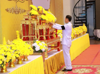ร่วมพิธีวางพานพุ่มดอกไม้ ... พารามิเตอร์รูปภาพ 1