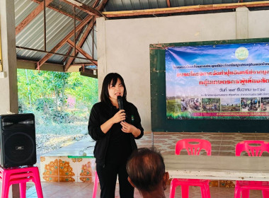 โครงการขับเคลื่อนการประยุกต์ใช้ปรัชญาเศรษฐกิจพอเพียงในสหกรณ์และกลุ่มเกษตรกร ... พารามิเตอร์รูปภาพ 4