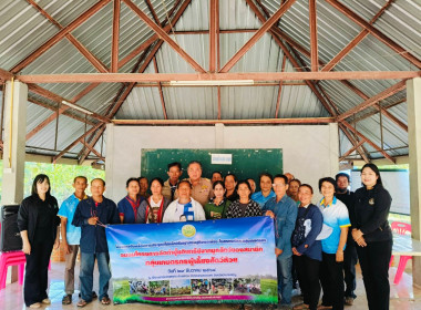 โครงการขับเคลื่อนการประยุกต์ใช้ปรัชญาเศรษฐกิจพอเพียงในสหกรณ์และกลุ่มเกษตรกร ... พารามิเตอร์รูปภาพ 2