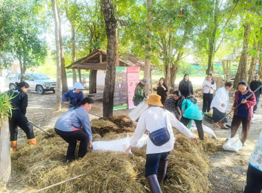 โครงการขับเคลื่อนการประยุกต์ใช้ปรัชญาเศรษฐกิจพอเพียงในสหกรณ์และกลุ่มเกษตรกร ... พารามิเตอร์รูปภาพ 6