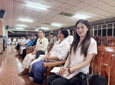 โครงการสวดมนต์ข้ามปี เสริมสิริมงคลทั่วไทย ถวายพระราชกุศล ... พารามิเตอร์รูปภาพ 4