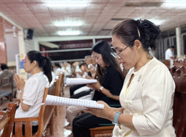 โครงการสวดมนต์ข้ามปี เสริมสิริมงคลทั่วไทย ถวายพระราชกุศล ... พารามิเตอร์รูปภาพ 2