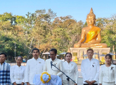 ร่วมพิธีทำบุญตักบาตรเนื่องในวันขึ้นปีใหม่ พุทธศักราช 2569 พารามิเตอร์รูปภาพ 1