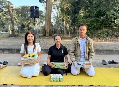 ร่วมพิธีทำบุญตักบาตรเนื่องในวันขึ้นปีใหม่ พุทธศักราช 2569 พารามิเตอร์รูปภาพ 4