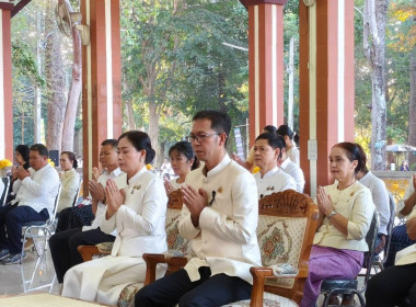 ร่วมพิธีทำบุญตักบาตรเนื่องในวันขึ้นปีใหม่ พุทธศักราช 2569 พารามิเตอร์รูปภาพ 2