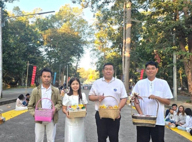 ร่วมพิธีทำบุญตักบาตรเนื่องในวันขึ้นปีใหม่ พุทธศักราช 2569 พารามิเตอร์รูปภาพ 8