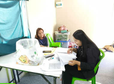 ติดตามแนะนำส่งเสริมการจัดทำบัญชีของสหกรณ์/กลุ่มเกษตรกรให้เป็นปัจจุบันพร้อมติดตามเงินกู้กองทุนพัฒนาสหกรณ์ ... พารามิเตอร์รูปภาพ 3