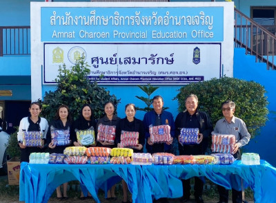 มอบของสนับสนุนการจัดงานฉลองวันเด็กแห่งชาติ ประจำปี 2569 ... พารามิเตอร์รูปภาพ 1