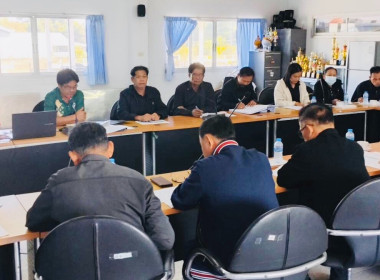 ประชุมคณะกรรมการดำเนินการสหกรณ์การเกษตรหัวตะพาน จำกัด พารามิเตอร์รูปภาพ 2