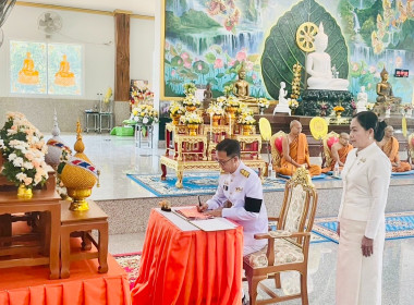 กิจกรรมเฉลิมพระเกียรติสมเด็จพระเจ้าลูกเธอ ... พารามิเตอร์รูปภาพ 2