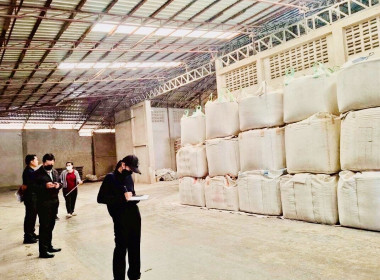 ร่วมตรวจติดตามโครงการชดเชยดอกเบี้ยในการเก็บสต็อกข้าว ปี ... พารามิเตอร์รูปภาพ 4