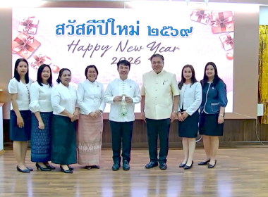 ร่วมกิจกรรมวันขึ้นปีใหม่ พ.ศ. 2569 กรมส่งเสริมสหกรณ์ พารามิเตอร์รูปภาพ 1