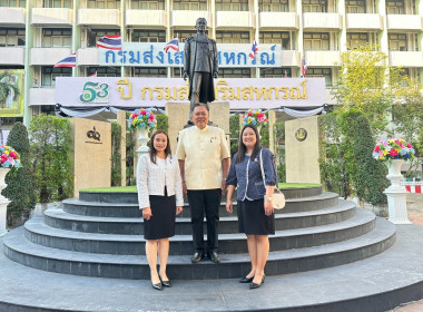 ร่วมกิจกรรมวันขึ้นปีใหม่ พ.ศ. 2569 กรมส่งเสริมสหกรณ์ พารามิเตอร์รูปภาพ 8