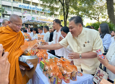 ร่วมกิจกรรมวันขึ้นปีใหม่ พ.ศ. 2569 กรมส่งเสริมสหกรณ์ พารามิเตอร์รูปภาพ 4