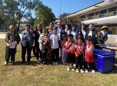 มอบของสนับสนุนการจัดงานฉลองวันเด็กแห่งชาติ ประจำปี 2569 พารามิเตอร์รูปภาพ 4