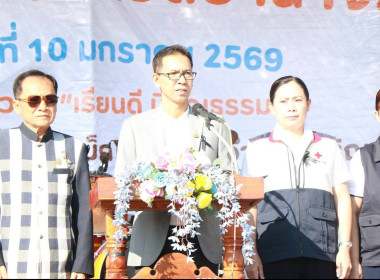 งานฉลองวันเด็กแห่งชาติ ประจำปี 2569 จังหวัดอำนาจเจริญ พารามิเตอร์รูปภาพ 1