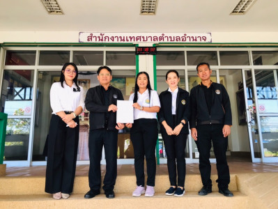 ติดตาม โครงการอาหารนมเพื่อเด็กและเยาวชน ระดับจังหวัด พารามิเตอร์รูปภาพ 1