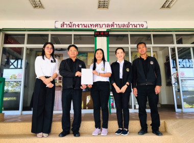 ติดตาม โครงการอาหารนมเพื่อเด็กและเยาวชน ระดับจังหวัด พารามิเตอร์รูปภาพ 2