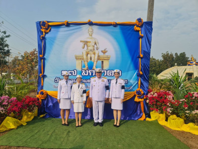 ร่วมพิธีวางพานพุ่มดอกไม้และถวายราชสักการะเนื่องในวันพ่อขุนรามคำแหงมหาราช ประจำปี 2569 ... พารามิเตอร์รูปภาพ 1