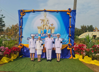 ร่วมพิธีวางพานพุ่มดอกไม้และถวายราชสักการะเนื่องในวันพ่อขุนรามคำแหงมหาราช ประจำปี 2569 ... พารามิเตอร์รูปภาพ 1