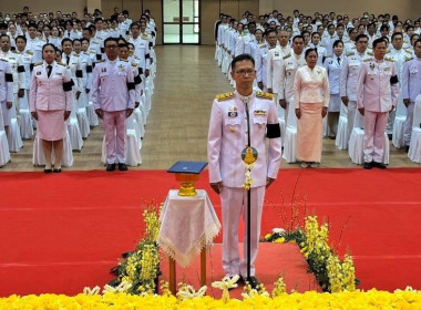 ร่วมงานรัฐพิธีสมเด็จพระนเรศวรมหาราช (วันยุทธหัตถี) ประจำปี ... พารามิเตอร์รูปภาพ 2