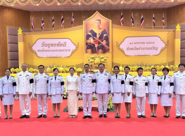 ร่วมงานรัฐพิธีสมเด็จพระนเรศวรมหาราช (วันยุทธหัตถี) ประจำปี ... พารามิเตอร์รูปภาพ 3