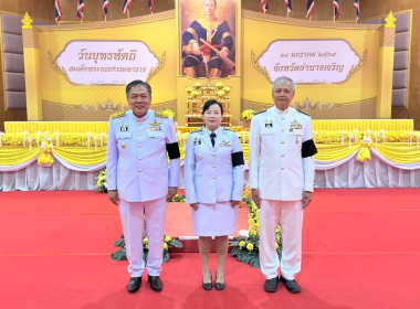 ร่วมงานรัฐพิธีสมเด็จพระนเรศวรมหาราช (วันยุทธหัตถี) ประจำปี ... พารามิเตอร์รูปภาพ 6