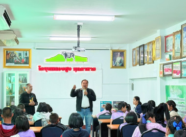 กิจกรรมทัศนศึกษาเพื่อเสริมสร้างประสบการณ์งานสหกรณ์ พารามิเตอร์รูปภาพ 2