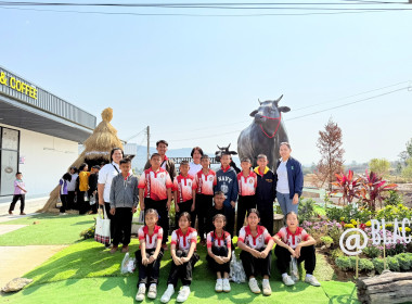 กิจกรรมทัศนศึกษาเพื่อเสริมสร้างประสบการณ์งานสหกรณ์ พารามิเตอร์รูปภาพ 4