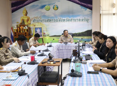 ประชุมประจำเดือนสำนักงานสหกรณ์จังหวัดอำนาจเจริญ ครั้งที่ ... พารามิเตอร์รูปภาพ 2