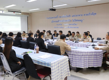 ประชุมประจำเดือนสำนักงานสหกรณ์จังหวัดอำนาจเจริญ ครั้งที่ ... พารามิเตอร์รูปภาพ 6