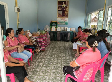 โครงการส่งเสริมและพัฒนาสินค้าเกษตรอัตลักษณ์พื้นถิ่น ... พารามิเตอร์รูปภาพ 2