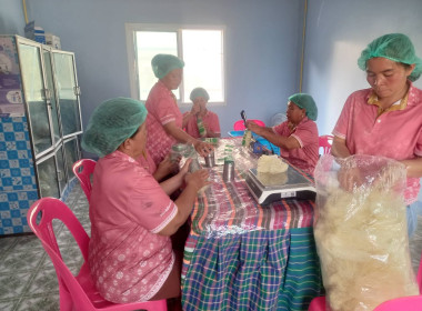 โครงการส่งเสริมและพัฒนาสินค้าเกษตรอัตลักษณ์พื้นถิ่น ... พารามิเตอร์รูปภาพ 5