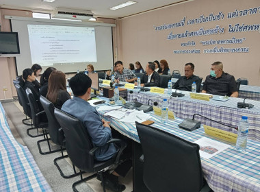 ประชุมเชิงปฏิบัติการโครงการจัดประชุมคณะทำงานภาคีเครือข่ายขับเคลื่อนสหกรณ์เคหสถานบ้านมั่นคง ระดับจังหวัด ... พารามิเตอร์รูปภาพ 3