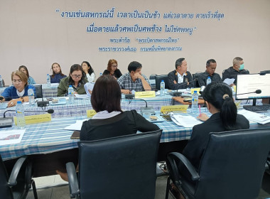 ประชุมเชิงปฏิบัติการโครงการจัดประชุมคณะทำงานภาคีเครือข่ายขับเคลื่อนสหกรณ์เคหสถานบ้านมั่นคง ระดับจังหวัด ... พารามิเตอร์รูปภาพ 6