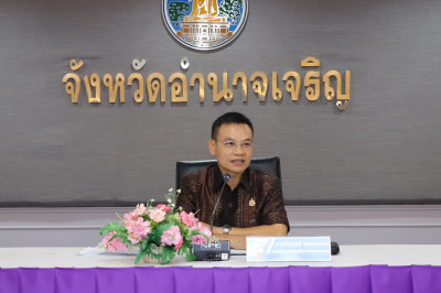 ประชุมคณะทำงานติดตามเร่งรัดการเบิกจ่ายงบประมาณและการใช้จ่ายภาครัฐจังหวัดอำนาจเจริญ ... พารามิเตอร์รูปภาพ 1