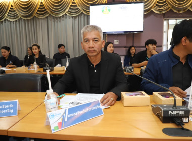 ประชุมคณะทำงานติดตามเร่งรัดการเบิกจ่ายงบประมาณและการใช้จ่ายภาครัฐจังหวัดอำนาจเจริญ ... พารามิเตอร์รูปภาพ 4