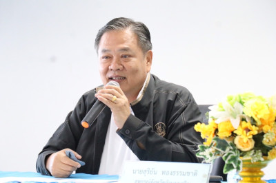 โครงการประชุมเชิงปฏิบัติการสร้างมูลค่าเพิ่มจากวัสดุเหลือใช้ทางการเกษตร ปี พ.ศ. 2569 ... พารามิเตอร์รูปภาพ 1