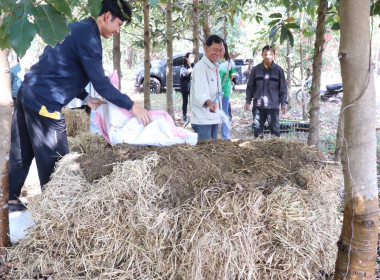 โครงการประชุมเชิงปฏิบัติการสร้างมูลค่าเพิ่มจากวัสดุเหลือใช้ทางการเกษตร ปี พ.ศ. 2569 ... พารามิเตอร์รูปภาพ 6