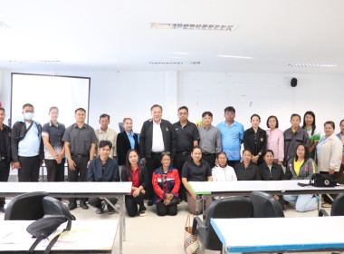 โครงการประชุมเชิงปฏิบัติการสร้างมูลค่าเพิ่มจากวัสดุเหลือใช้ทางการเกษตร ปี พ.ศ. 2569 ... พารามิเตอร์รูปภาพ 4