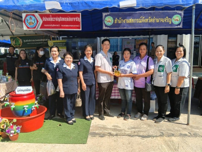 โครงการบำบัดทุกข์ บำรุงสุข สร้างรอยยิ้มให้ประชาชน ... พารามิเตอร์รูปภาพ 1