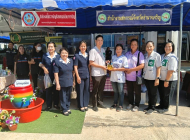 โครงการบำบัดทุกข์ บำรุงสุข สร้างรอยยิ้มให้ประชาชน ... พารามิเตอร์รูปภาพ 3