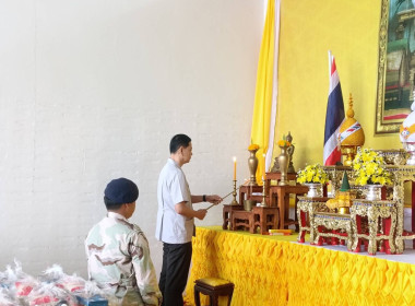 โครงการบำบัดทุกข์ บำรุงสุข สร้างรอยยิ้มให้ประชาชน ... พารามิเตอร์รูปภาพ 1