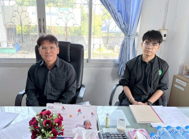 ตรวจการสหกรณ์การเกษตรหัวตะพาน จำกัด พารามิเตอร์รูปภาพ 5