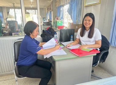 ตรวจการสหกรณ์การเกษตรหัวตะพาน จำกัด พารามิเตอร์รูปภาพ 7