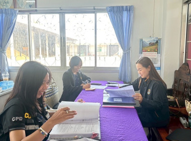 ตรวจการสหกรณ์การเกษตรหัวตะพาน จำกัด พารามิเตอร์รูปภาพ 8