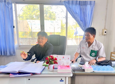 ตรวจการสหกรณ์การเกษตรหัวตะพาน จำกัด พารามิเตอร์รูปภาพ 2