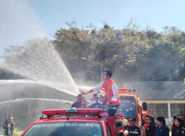 ร่วมงานเปิดยุทธการป้องกันและควบคุมไฟป่า ... พารามิเตอร์รูปภาพ 4