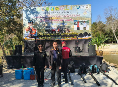 ร่วมงานเปิดยุทธการป้องกันและควบคุมไฟป่า ... พารามิเตอร์รูปภาพ 5