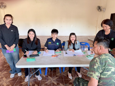 สอบทานหนี้สิน เงินฝาก ... พารามิเตอร์รูปภาพ 1